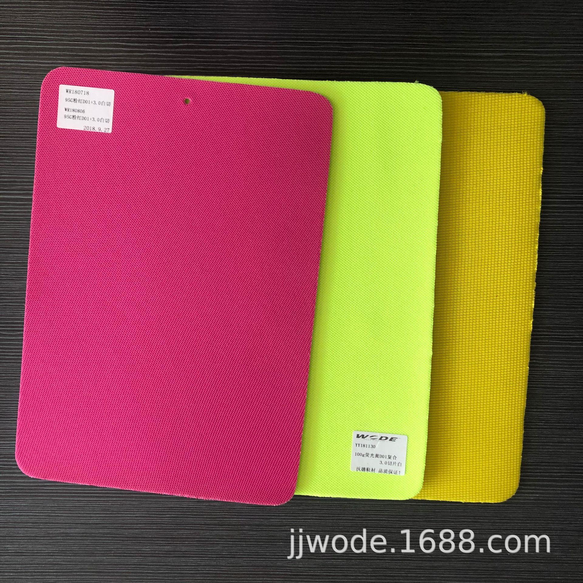 沃德鞋材批发无纺布堪培拉复合黑色EVA 主要用于鞋垫