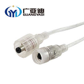 专业供应DC公母防水线 LED防水线 LED防水插头线品质保证