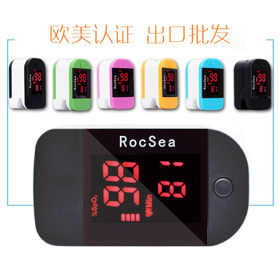 厂家血氧仪指夹式脉氧心跳心率计监测仪指脉氧夹血氧饱和度检测器