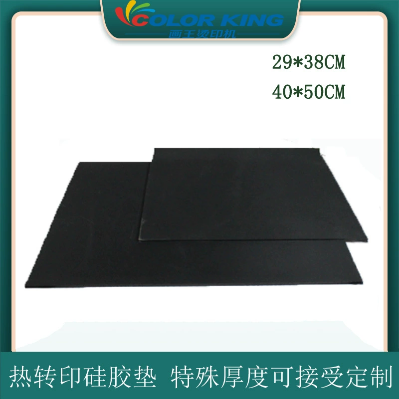 Силиконовый материал, 0.8×23×30см, оптом