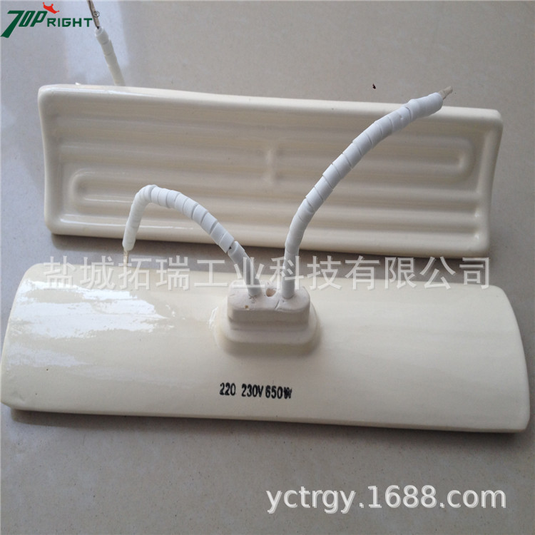 白色远红外陶瓷加热器 弧形陶瓷加热砖 远红外辐射型加热瓦