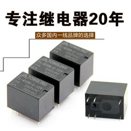 其他继电器;电磁继电器;其他继电器