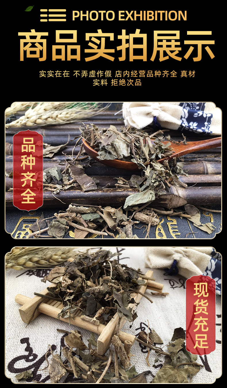 Dried Ivy Herb Chang Chun Teng Whole Plant Traditional Chinese Herbal Tea Ingredient 500g specifications