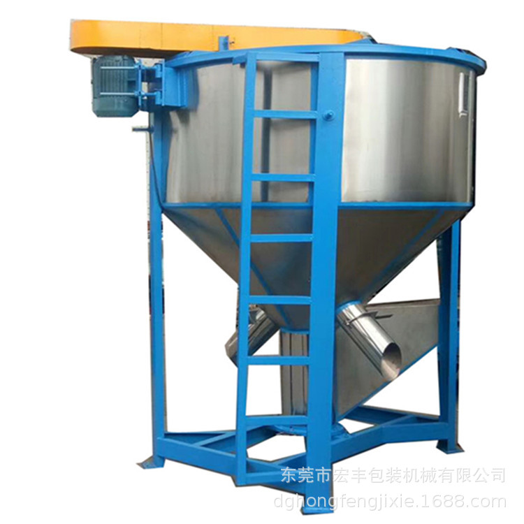 HF-L500不锈钢塑料搅拌机 立式搅拌机 搅拌桶 色母颗粒混合机