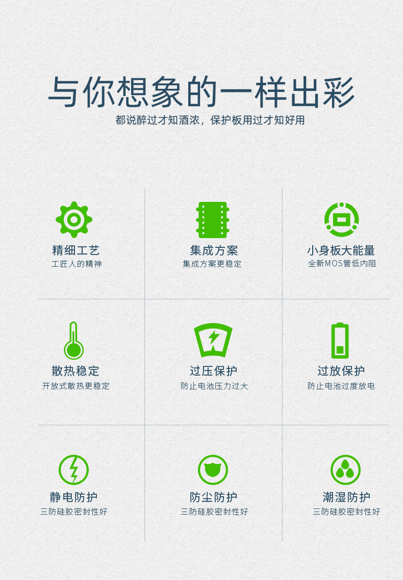 详情页_02