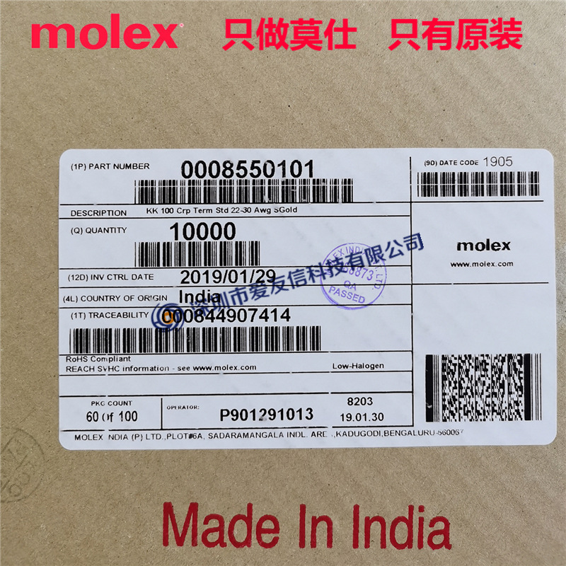 molex代理0855-0101原装KK 254压接端子08550101/22AWG-30AWG-阿里巴巴