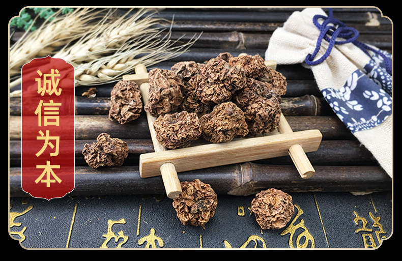 Silvervine Fruit Mu Tian Liao 木天蓼 Dried Catnip Alternative Bulk 500g for Cat Toys in use