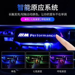 Car air outlet aroma atmosphere lamp