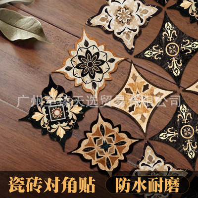创意瓷砖装饰贴纸对角贴 印花地贴防水耐磨地板贴自粘可移除
