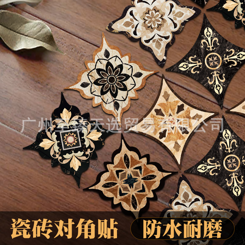 创意瓷砖装饰贴纸对角贴 印花地贴防水耐磨地板贴自粘可移除