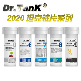 tank expert Dr.tank tank ingot series water purifying agent, grass-based fertilizer, algae removal, water purification, snail planarian removal
