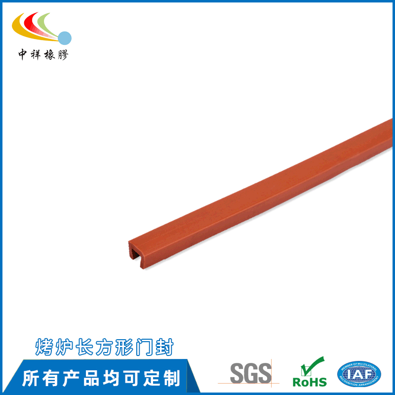 厂家供应烤炉长方形门密封条 蒸箱烤炉密封条 家用电器橡胶配件