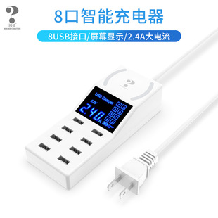 ��̖����֙C����� 8USB�Դ�m����LED���r�@ʾ��40W���ٳ���^