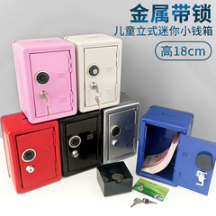 Factory Direct Sale One-Time Delivery Mini Metal Safe Creative Savings Key Safe Shelf Decor Small Size