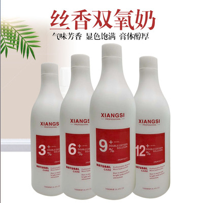 New products Peroxide  beauty salon Dedicated aromatic fade Dioxygen milk Barber Shop Hairdressing Supplies wholesale