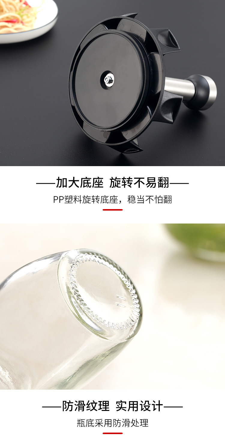 旋转调味瓶组合套装详情_16