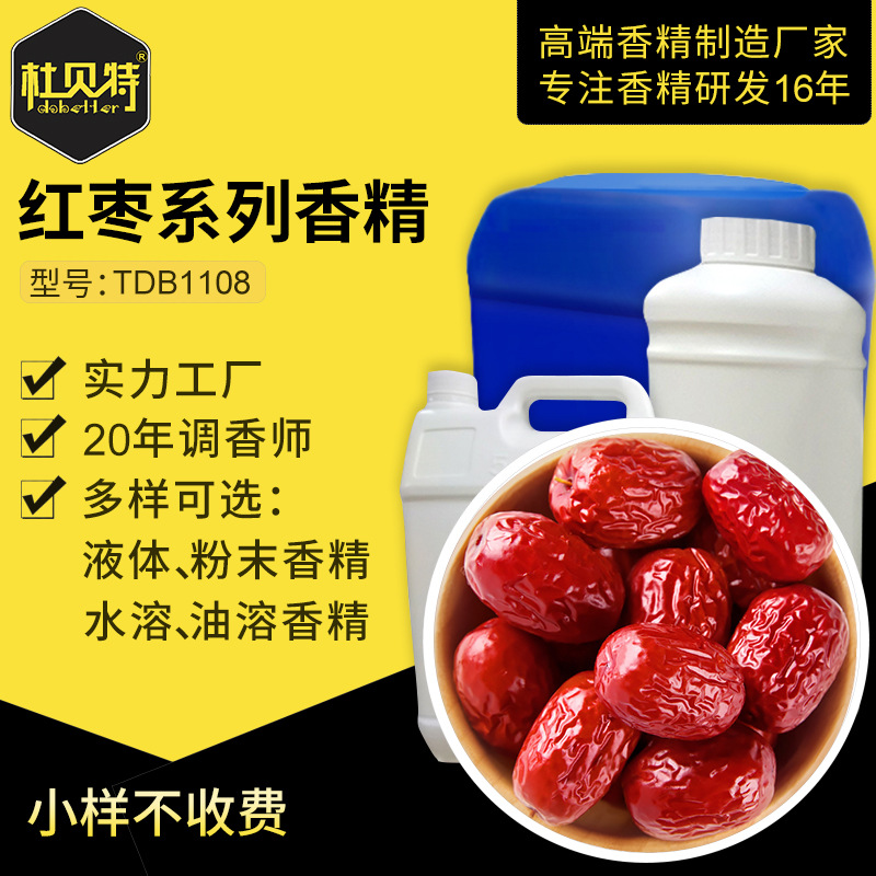 ����ֱ�� ������߷�ĩ�㾫 ʳƷ������ ˮ����Һ�嶨�������