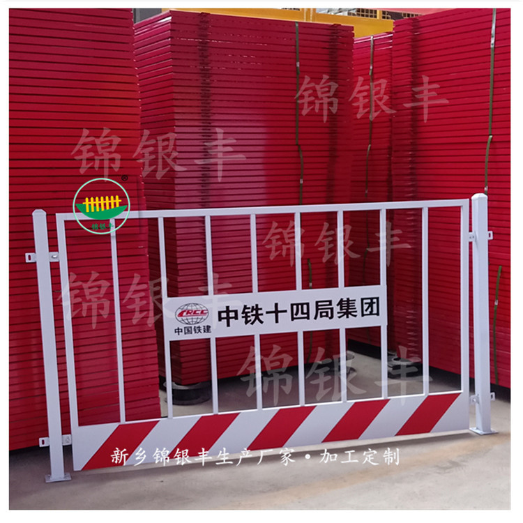 基坑防护栏 甘肃施工围栏 工程围挡 隔离栏河南新乡锌钢护栏厂家