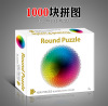 Brainteaser for adults high difficulty, toy, 1000 pieces, handmade, anti-stress, wholesale