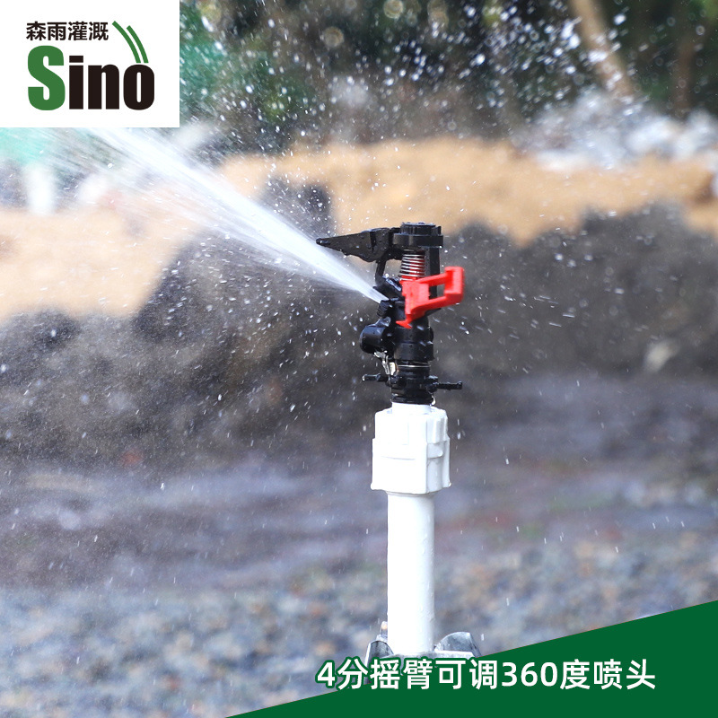 Moriyu pulverizador de plástico rocker rotatorio ajustable pulverizador de césped pulverizador de césped no incluido impuestos