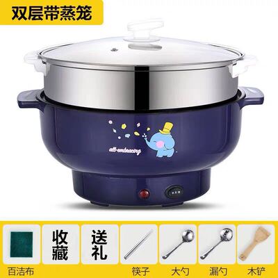 多功能不粘电煮锅 学生宿舍电炒锅电饭煲炒菜一体锅自动预约电锅