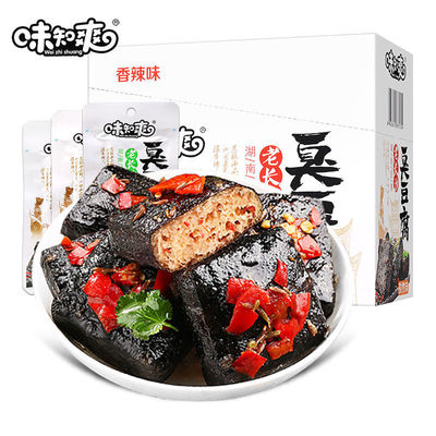 味知爽 长沙臭豆腐湖南特产香辣 蒜蓉 孜然臭豆腐1*20小包