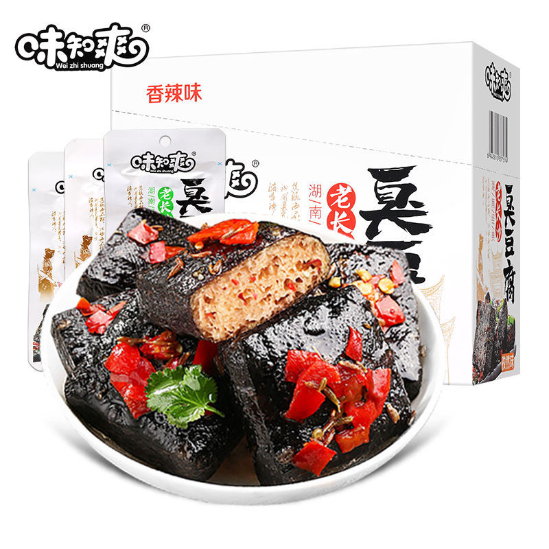 味知爽 长沙臭豆腐湖南特产香辣 蒜蓉 孜然臭豆腐1*20小包