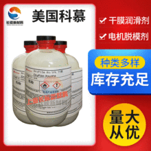 ������ĽChemours RA/IPA��Ĥ������ 늙CÓģ�� ���g��늾�����