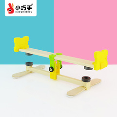 Magnetic seesaw children's science experiment handmade small production diy lever principle creative toy science training
