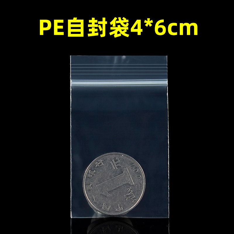 4*6cm*5 실크*투명