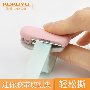 KOKUYO���u�ͼ��z���и����и�A��Karu-Cut����С��˺�z��
