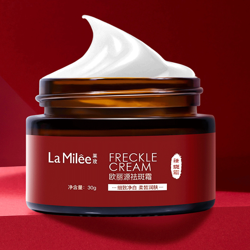 萊玫 歐麗源祛斑霜 30g 淡斑膏 面霜 Whitening Freckle Cream