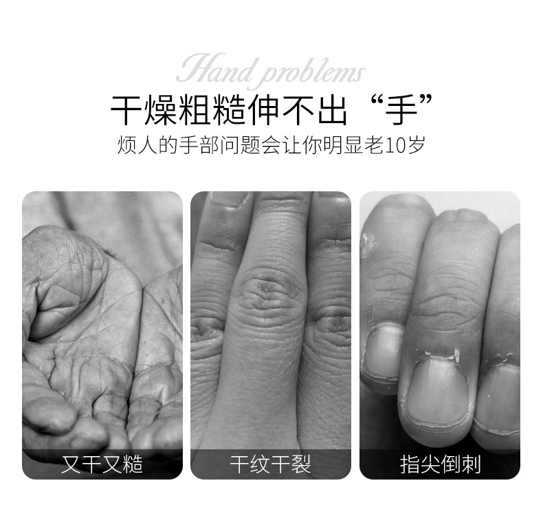 十款手霜详情_05