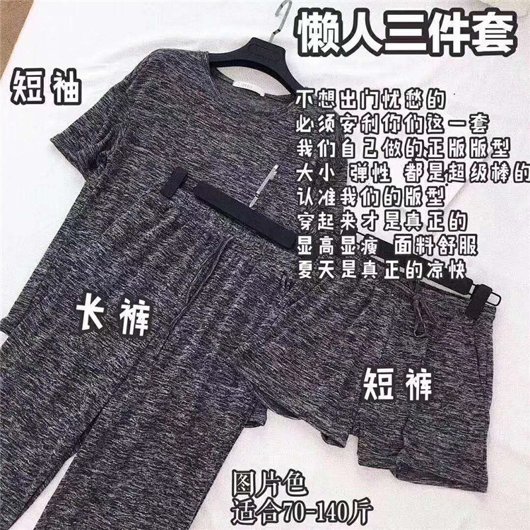 微信图片_20200312233509