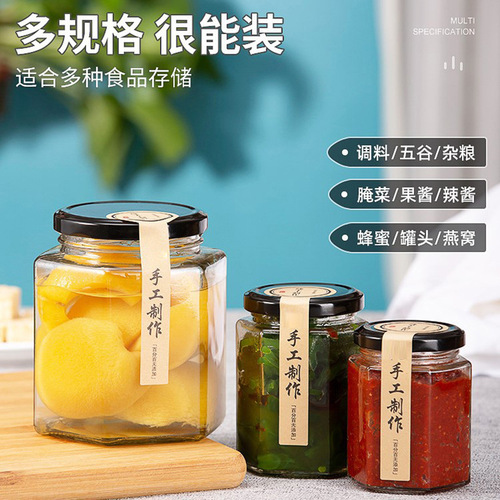 Can bottle hexagonal glass bottle hexagonal honey bottle with lid transparent chili sauce sealed jar empty