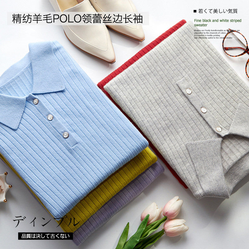 JING紡羊毛POLO領加蕾絲袖通勤百搭顯瘦純色女式針織套頭羊毛衫