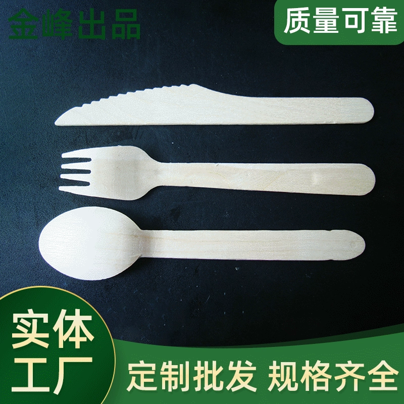 Одноразовый деревянный нож и вилка Ложка Одноразовая посуда из березового дерева Деревянный нож и вилка Ложка для мороженого Нож и вилка на вынос