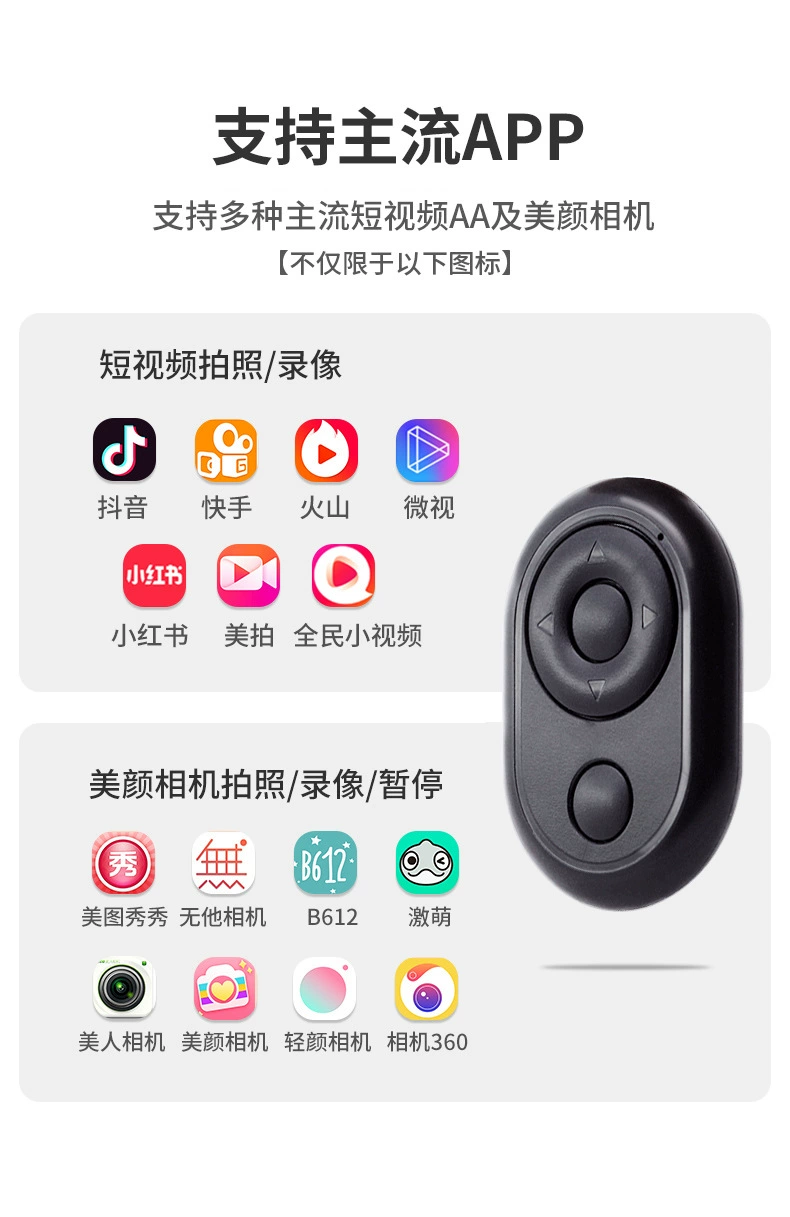Apple, совместимый мобильный телефон, пульт дистанционного управления, камера, bluetooth, Android