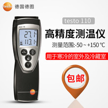 testo110ʳƷy؃xͨ߾Ƚ|ʽӜضӋ