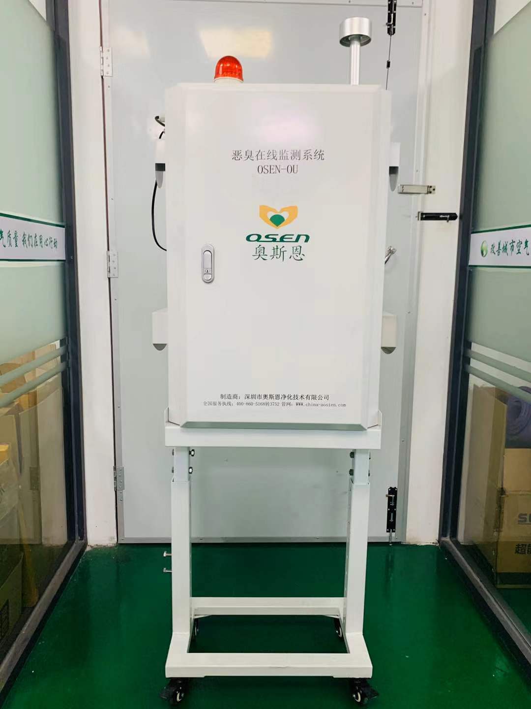 企业污水废气臭气污染排放在线监测仪器恶臭浓度值实时监测