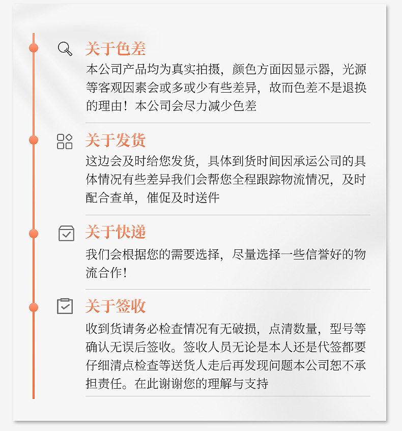 绍兴长立纺织科技有限公司内页_19.jpg