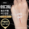 Put up Zip Bandage Wound suture Tension reducer suture Wound Pull together Band Aid 2