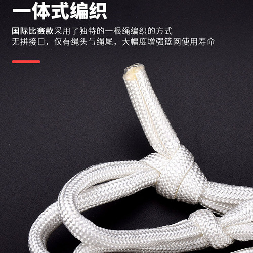 Bold basketball net, professional game net, durable basketball net pocket, basketball frame net, standard basketball hoop net, basket net