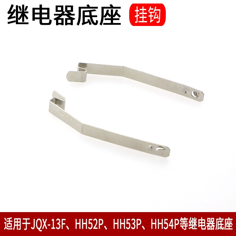 Базовый крюк реле PYC-A1, фиксированный крюк, пряжка, зажим реле, фиксированная основа