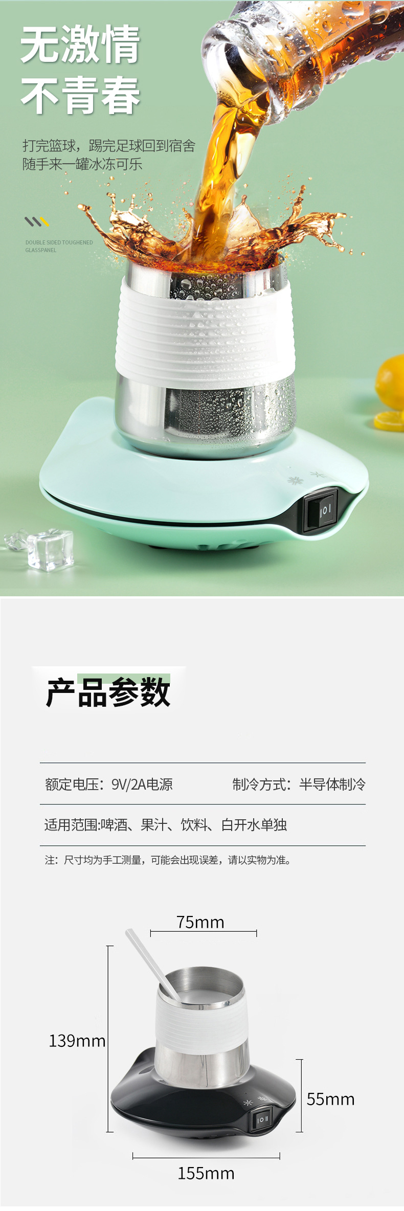 详情页_08.jpg