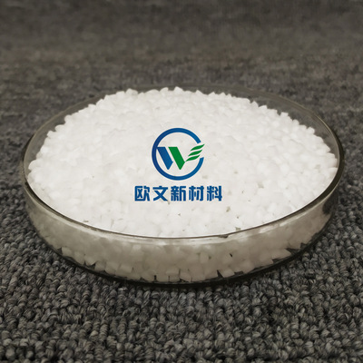 熔喷料双二五引发剂OWEN 101-25PP 环保 无味 流动性好 存储安全