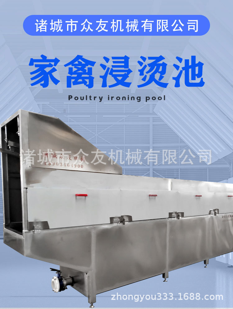 家禽屠宰设备 鸡鸭鹅浸烫机 鸡浸烫池 各种设备价格 放心选1