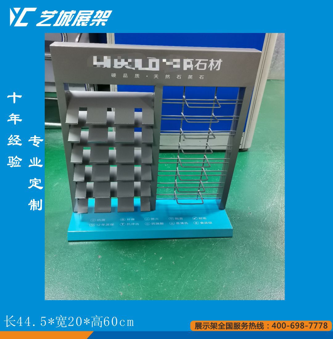专业定制石材展架 石英石展架 工艺品展架 五金展示柜 质量保证