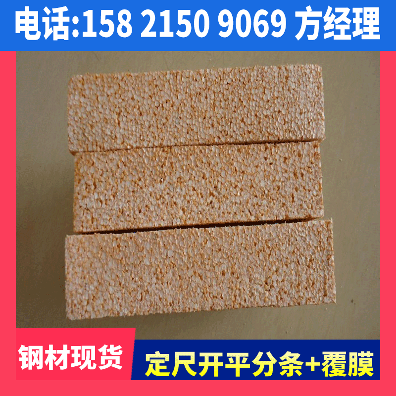 双面彩钢真金板 保温板 性能稳定的防火保温板