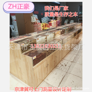 ���иɹ����ǹ�ɢ�b�s�Z��ľ�|����ˮ��؛��ɢ�b��ʳ؛��ľ��؛��